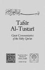 Tafsir Al-Tustari (Great Commentaries of the Holy Qur'an) Cover Image