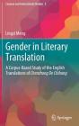 Gender in Literary Translation: A Corpus-Based Study of the English Translations of Chenzhong de Chibang (Corpora and Intercultural Studies #3) By Lingzi Meng Cover Image