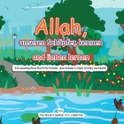 Allah, unseren Schöpfer, kennen und lieben lernen: Ein islamisches Buch für Kinder, das Kindern Allah (Gott) vorstellt auf Deutsch Cover Image