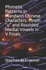 Phonetic Patterns in Mandarin Chinese Characters: Pinyin 