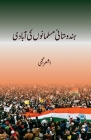 Hindustani Musalmanon Ki Aabaadi By Ashar Najmi Cover Image
