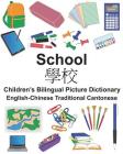 English-Chinese Traditional Cantonese School Children's Bilingual Picture Dictionary Cover Image
