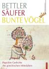 Bettler - Saufer - Bunte Vogel: Populare Gedichte Des Griechischen Mittelalters By Hans Eideneier Cover Image