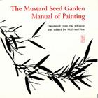 The Mustard Seed Garden Manual of Painting: A Facsimile of the 1887-1888 Shanghai Edition (Bollingen #80) By Mai-Mai Sze (Editor), Mai-Mai Sze (Translator) Cover Image