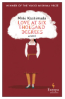 Love at Six Thousand Degrees Cover Image