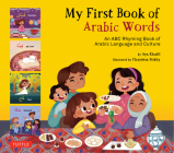 My First Book of Arabic Words: An ABC Rhyming Book of Arabic Language and Culture By Aya Khalil, Chaymaa Sobhy (Illustrator) Cover Image