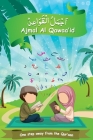 Ajmal Al Qawaa'id (Regular script) Cover Image