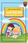 Let's Learn Hindi: आओ हिंदी सीखें Hindi Alphabet Tracing Book wit Cover Image