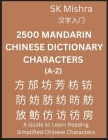 2500 Mandarin Chinese Dictionary Characters (A-Z) By Sk Mishra Cover Image