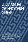 A Manual of Modern Greek, I: For University Students: Elementary to Intermediate (Yale Language Series) By Anne Farmakides Cover Image