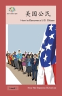 美国公民: How to Become a US Citizen (How We Organize Ourselves) Cover Image