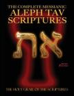 The Complete Messianic Aleph Tav Scriptures Modern-Hebrew Large Print Red Letter Edition Study Bible (Updated 2nd Edition) Cover Image