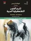 Introduction to the Contemporary Art in Arab Land: Part 2 By Shawkat Alrubaie Cover Image