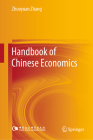 Handbook of Chinese Economics Cover Image
