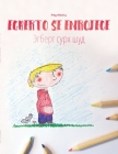 Egberto se enrojece/Эгберт сурх шуд: Libro infantil para colorear españo Cover Image