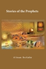 Stories of the Prophets By Ibn Kathir Cover Image