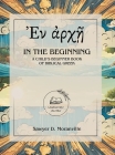 In the Beginning: A Child's Beginner Book of Biblical Greek Cover Image