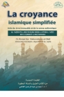 La Foi Islamique a Simplifiée By Ahmed Ibn Abd Alrahman Alqadi Cover Image