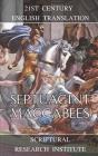 Septuagint: Maccabees By Scriptural Research Institute Cover Image