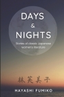 Days & Nights: Stories of classic Japanese women's literature By J. D. Wisgo (Translator), Hayashi Fumiko Cover Image