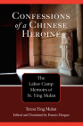 Confessions of a Chinese Heroine: The Labor Camp Memoirs of Sr. Ying Mulan (Studies in Christianity in China) Cover Image