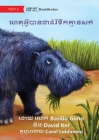 Why Hippos Have No Hair - ហេតុអ្វីបានជាដំរីɛ By Basilio Gimo, David Ker, Carol Liddiment (Illustrator) Cover Image