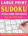 Large Print Sudoku Puzzles: Brain Games For Adults-Easy Medium and Hard Large Print Puzzles For Adults- Vol 6 By E. W. Frairya Pzl Cover Image