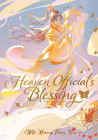 Heaven Official's Blessing: Tian Guan Ci Fu (Deluxe Hardcover Novel) Vol. 1 (Heaven Official's Blessing: Tian Guan Ci Fu (Novel) #1) By Mo Xiang Tong Xiu, ZeldaCW (Illustrator), Arisk_k (Cover design or artwork by), Za Nian (Contributions by), huaepiphany (Contributions by) Cover Image