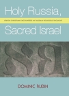 Holy Russia, Sacred Israel: Jewish-Christian Encounters in Russian Religious Thought Cover Image