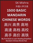 1500 Basic Mandarin Chinese Words By Sk Mishra Cover Image