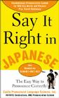 Say It Right in Japanese (Say It Right!) By Epls Cover Image