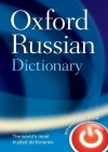 Oxford Russian Dictionary 4th Edition Cover Image