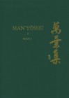 Man'yōshū (Book 5): A New Translation Containing the Original Text, Kana Transliteration, Romanization, Glossing and Commentary By Alexander Vovin (Editor), Alexander Vovin (Translator) Cover Image