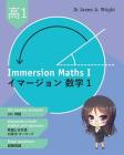Immersion Maths I: イマージョン数学 1 Cover Image