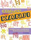 Crazy for Kanji: A Student's Guide to the Wonderful World of Japanese Characters Cover Image