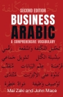 Business Arabic Cover Image
