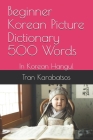 Beginner Korean Picture Dictionary 500 Words: In Korean Hangul Cover Image