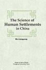The Science of Human Settlements in China Cover Image