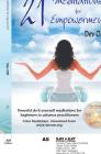 21 Meditations for Empowerment By Dev Om Cover Image