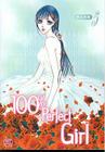 100% Perfect Girl Volume 5 By Wann Cover Image