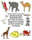 Deutsch-Serbisch Kyrillisch Zweisprachiges Bildwörterbuch der Tiere für Kinder By Kevin Carlson (Illustrator), Richard Carlson Jr Cover Image