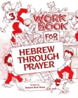 Hebrew Through Prayer 3 - Workbook Cover Image