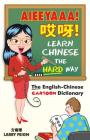 AIEEYAAA! Learn Chinese the Hard Way: The English-Chinese Cartoon Dictionary Cover Image