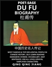 Du Fu Biography - Poet-Sage, Most Famous & Top Influential People in Chinese History, Self-Learn Reading Mandarin Chinese, Vocabulary, Easy Sentences, By Qing Qing Jiang Cover Image