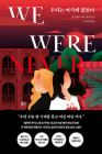 We Were Never Here By Andrea Bartz Cover Image