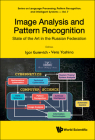 Image Analysis and Pattern Recognition: State of the Art in the Russian Federation By Igor B. Gurevich (Editor), Vera V. Yashina (Editor) Cover Image