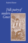 Folk Poetry of Modern Greece By Roderick Beaton Cover Image