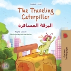 The Traveling Caterpillar (English Arabic Bilingual Book for Kids) (English Arabic Bilingual Collection) By Rayne Coshav, Kidkiddos Books Cover Image