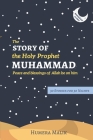 The Story of the Holy Prophet Muhammad: Ramadan Classics: 30 Stories for 30 Nights By Humera Malik Cover Image