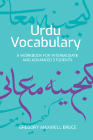 Urdu Vocabulary: A Workbook for Intermediate and Advanced Students By Gregory Maxwell Bruce Cover Image